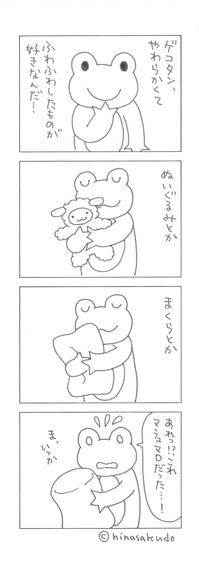 110429ӂӂ400.jpg