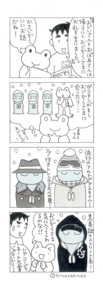 120130400.jpg