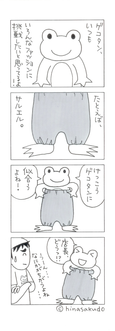 120706TG400.jpg