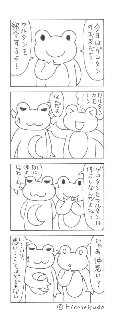 130217F̃^400.jpg