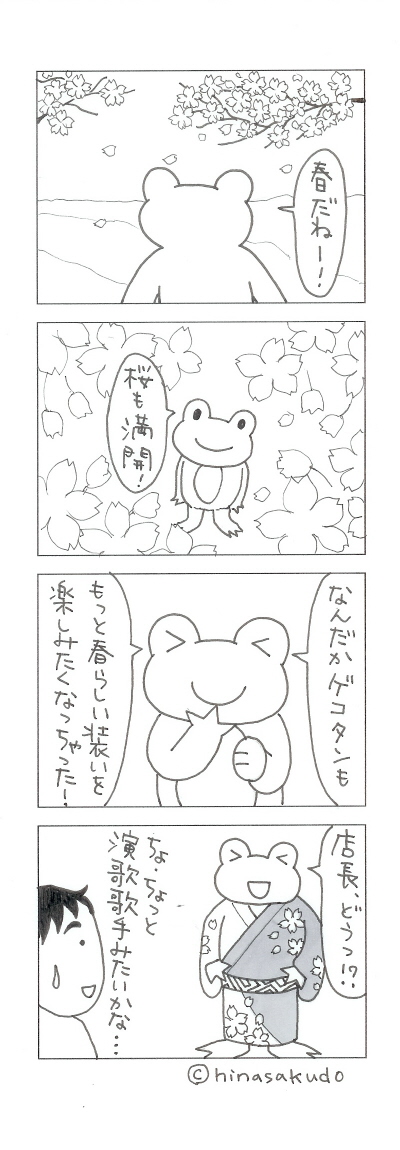 130324J400.jpg