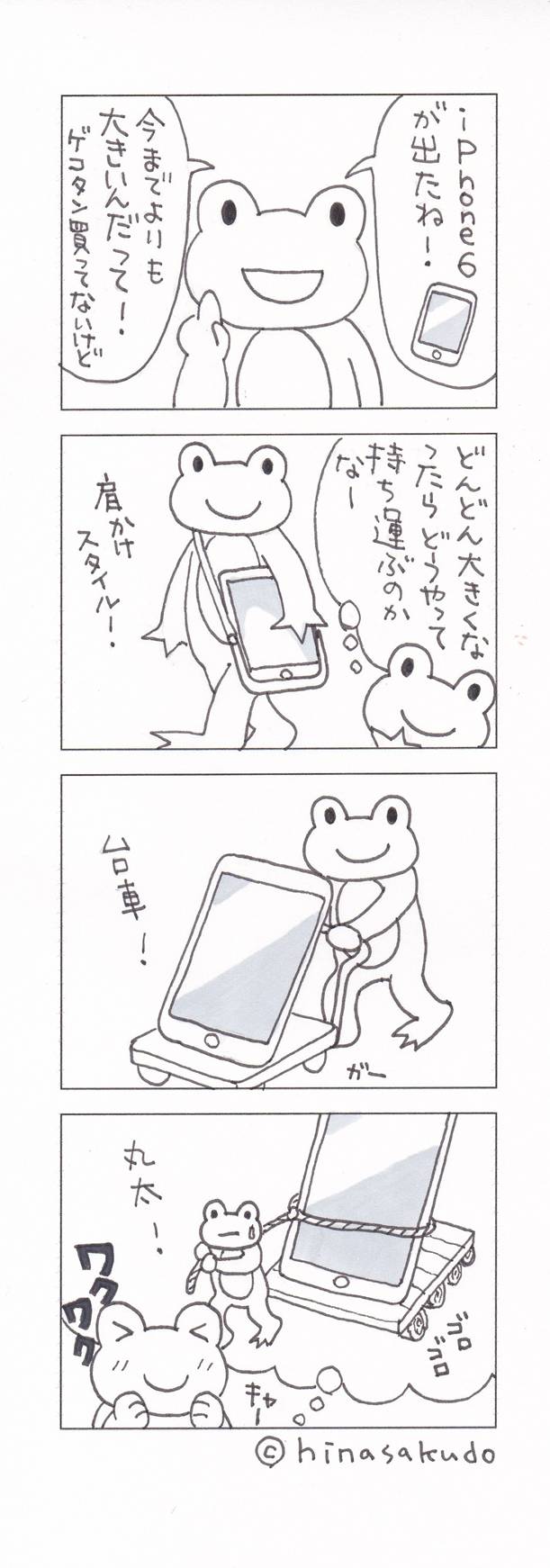 140624ӂ6 611.jpg