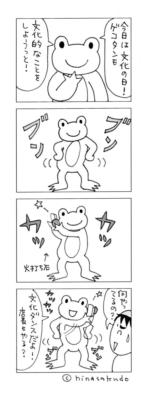 151103 ̓617.jpg