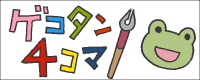 QR^4R}oi[200.jpg